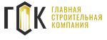 ГСК